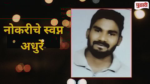 Desaiganj SRP Recruitment