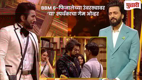 Bigg Boss Marathi 6