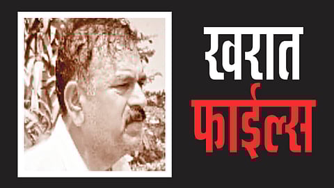 Ashok Kharat case |