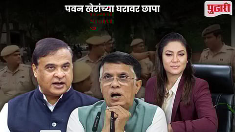 Raid On Pawan Khera