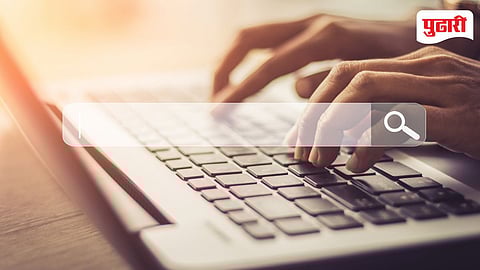 E-Search Service Down