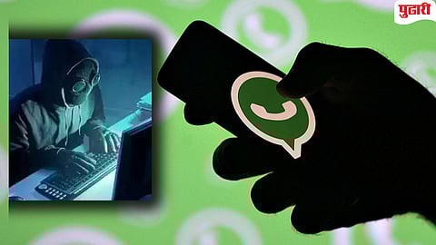 Sindhudurg online fraud case