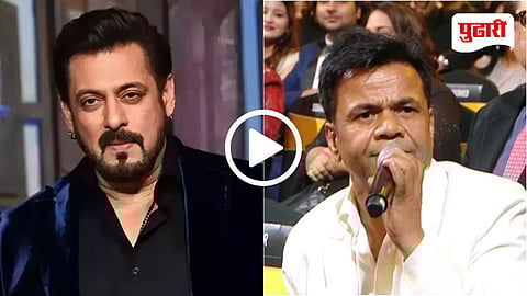 Salman Khan Rajpal Yadav Controversy