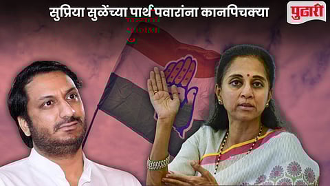 Supriya Sule On Parth Pawar