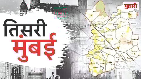 Third Mumbai project protest