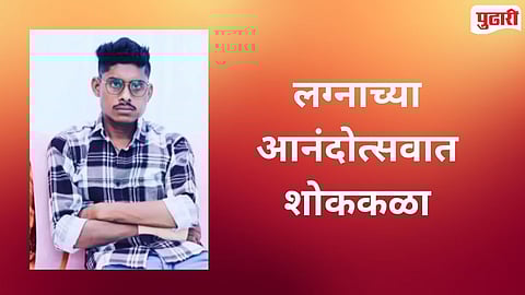 youth death while dancing