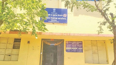 Jafrabad sub registrar office