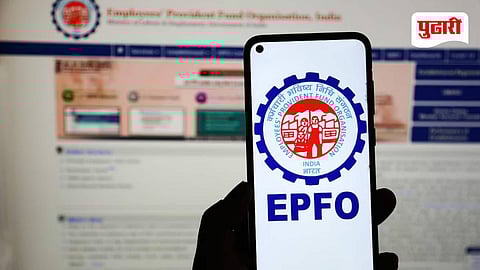 EPFO 3.0 Update