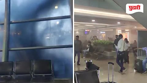 mumbai airport fire news