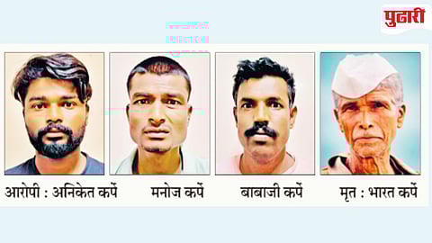 Kavathe Mahakal Crime News