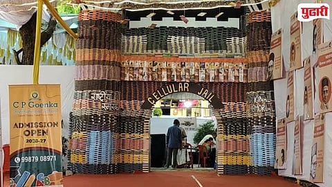 22 Thousand Books Jail Model