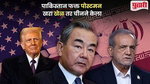 China Role In Iran US Ceasefire