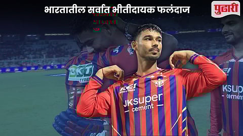 Mukul Choudhary IPL 2026