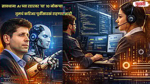 artificial intelligence jobs transformation