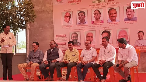 Inauguration ceremony of 45th Marathwada Sahitya Sammelan at Shantivan Arvi