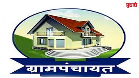 Zharap Gram Panchayat Sarpanch No Confidence Motion