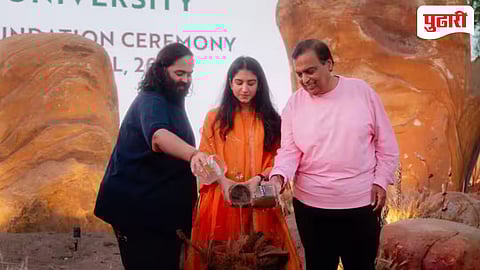 Vantara University Jamnagar