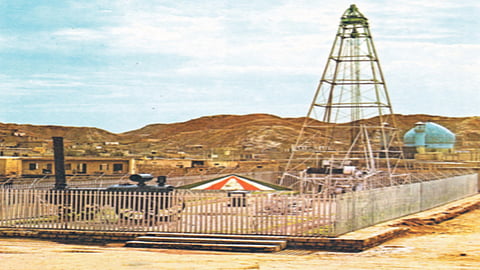 Iran first oil reserve |