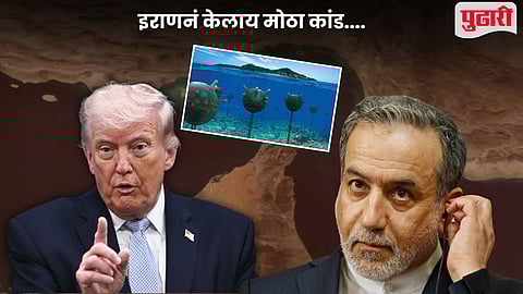Iran US Talk Hormuz