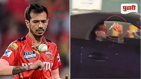 Yuzvendra Chahal viral video
