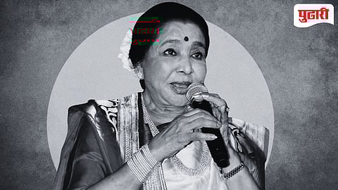 Asha Bhosle: सूर हरपला! आशा भोसले यांच्या निधनाने मराठी संगीत विश्वातील 'मैत्रीचा आधार' हरपला
