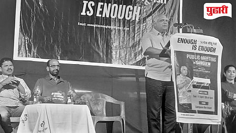 Goa News | ... अन्यथा चलो पणजीचा नारा