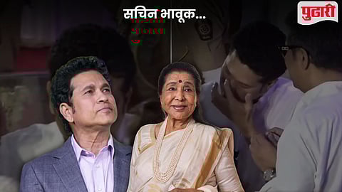 Sachin Tendulkar at Asha Bhosle Funeral