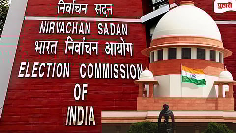 Supreme Court | मतदानासाठी बायोमेट्रिक आणि फेस रिकग्निशन? सुप्रीम कोर्टाने बजावली निवडणूक आयोगाला नोटीस