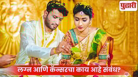 Unmarried Cancer risk