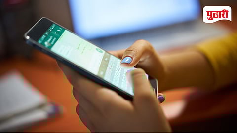 Chhatrapati Sambhajinagar