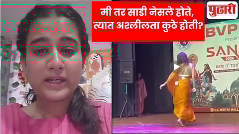 Vadodara MS University student saree dhak dhak dance Viral Video