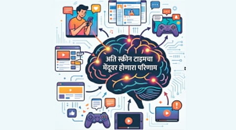 Screen addiction effects |