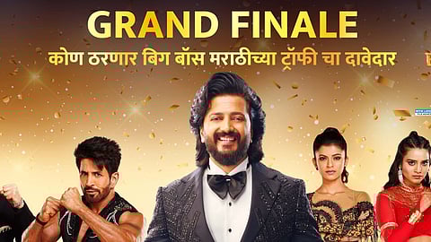 BBM-6 Grand Finale
