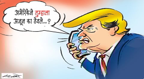 पहिला चहा : नाकाबंदी..!