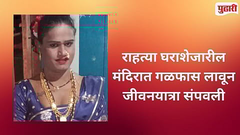 Transgender youth Death