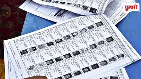 Thane Voter List
