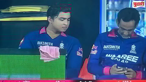 IPL Controversy : BCCI ची कठोर दंडात्मक कारवाई! डगआऊटमध्ये मोबाईल वापरणे राजस्थान रॉयल्सच्या व्यवस्थापकाला पडले महागात