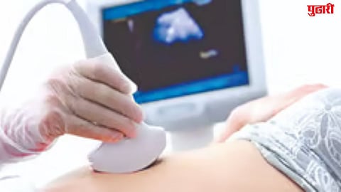 Beed sonography center inspection