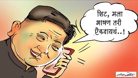 पहिला चहा : आदिचुंचनगिरी आणि किम गिरी