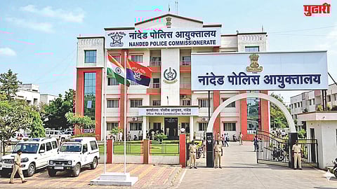 Nanded police commissionerate