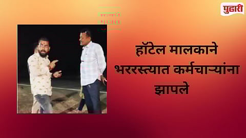 State Excise Department Nilanga