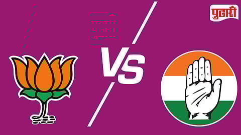 BJP vs Congress