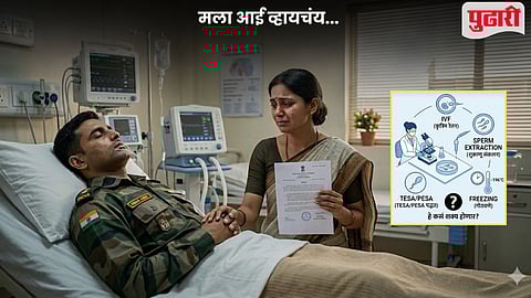 sperm extraction methods