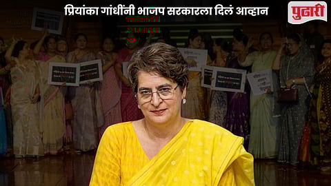 Priyanka Gandhi Vadra