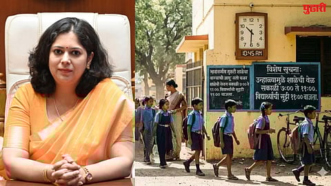 chandrapur school news