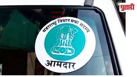 Fake MLA Sticker Vehicles
