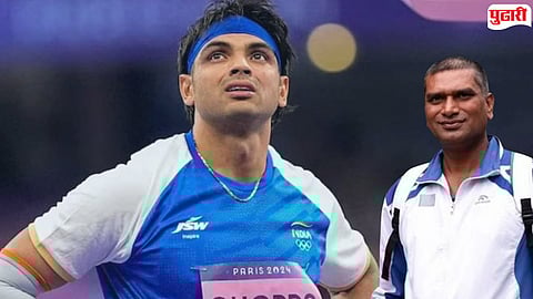 Neeraj Chopra Complaint