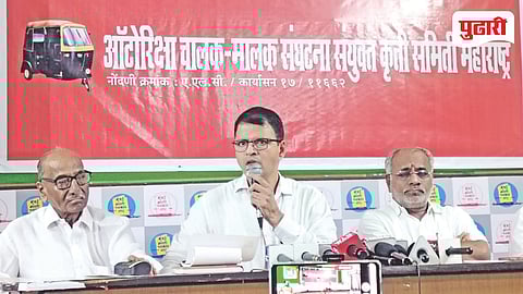 Marathi Language Rule