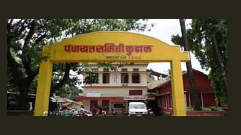 Kudal Panchayat samitee