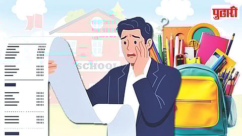 School Kit Purchase Compulsion